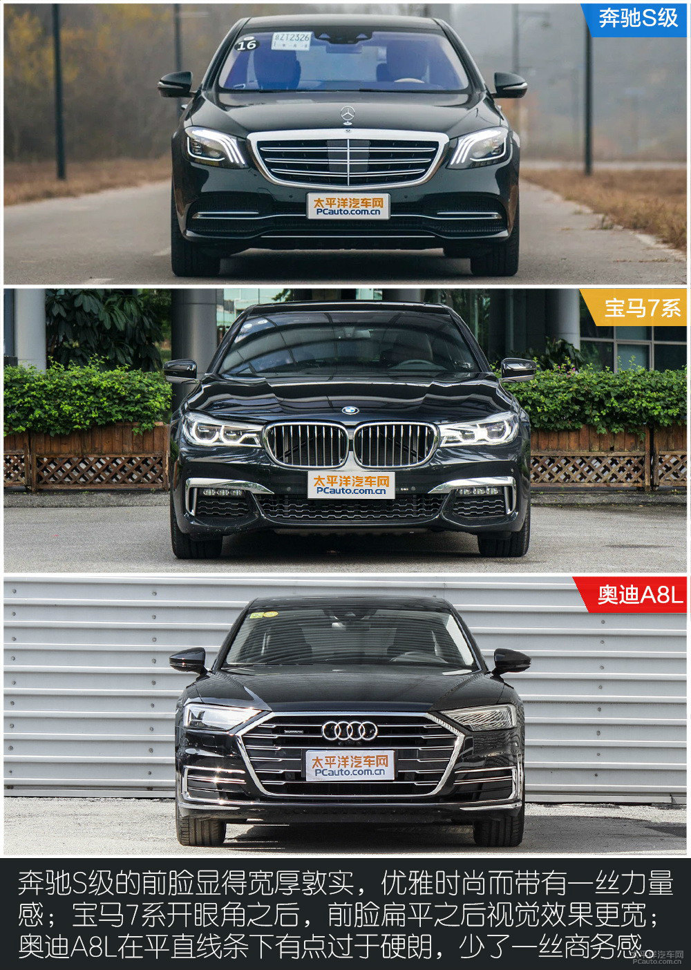 奧迪A8L圖片