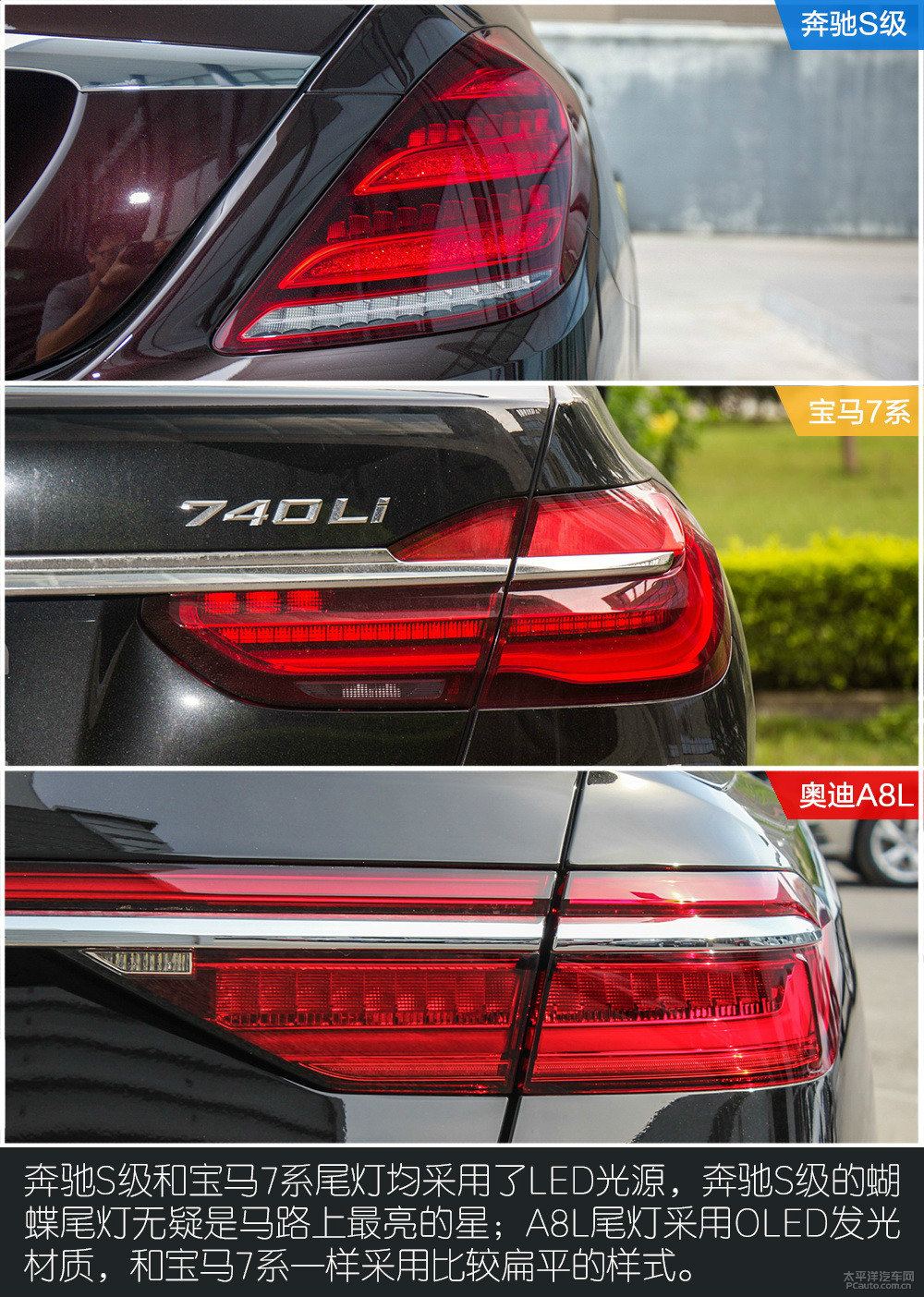 奧迪A8L圖片