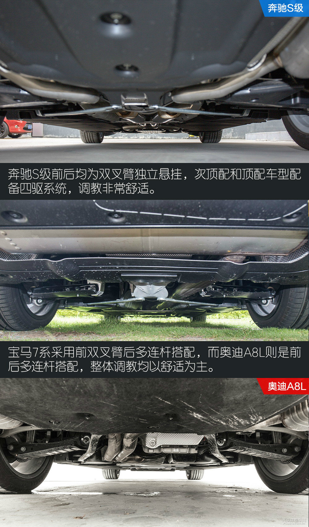 奧迪A8L圖片