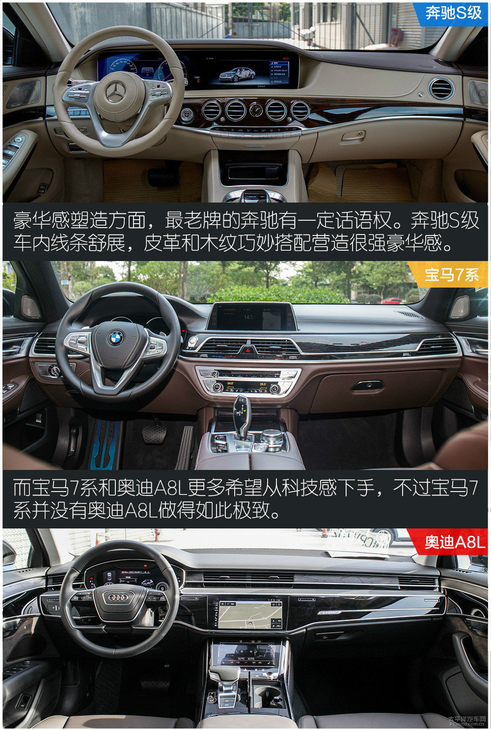 奧迪A8L圖片