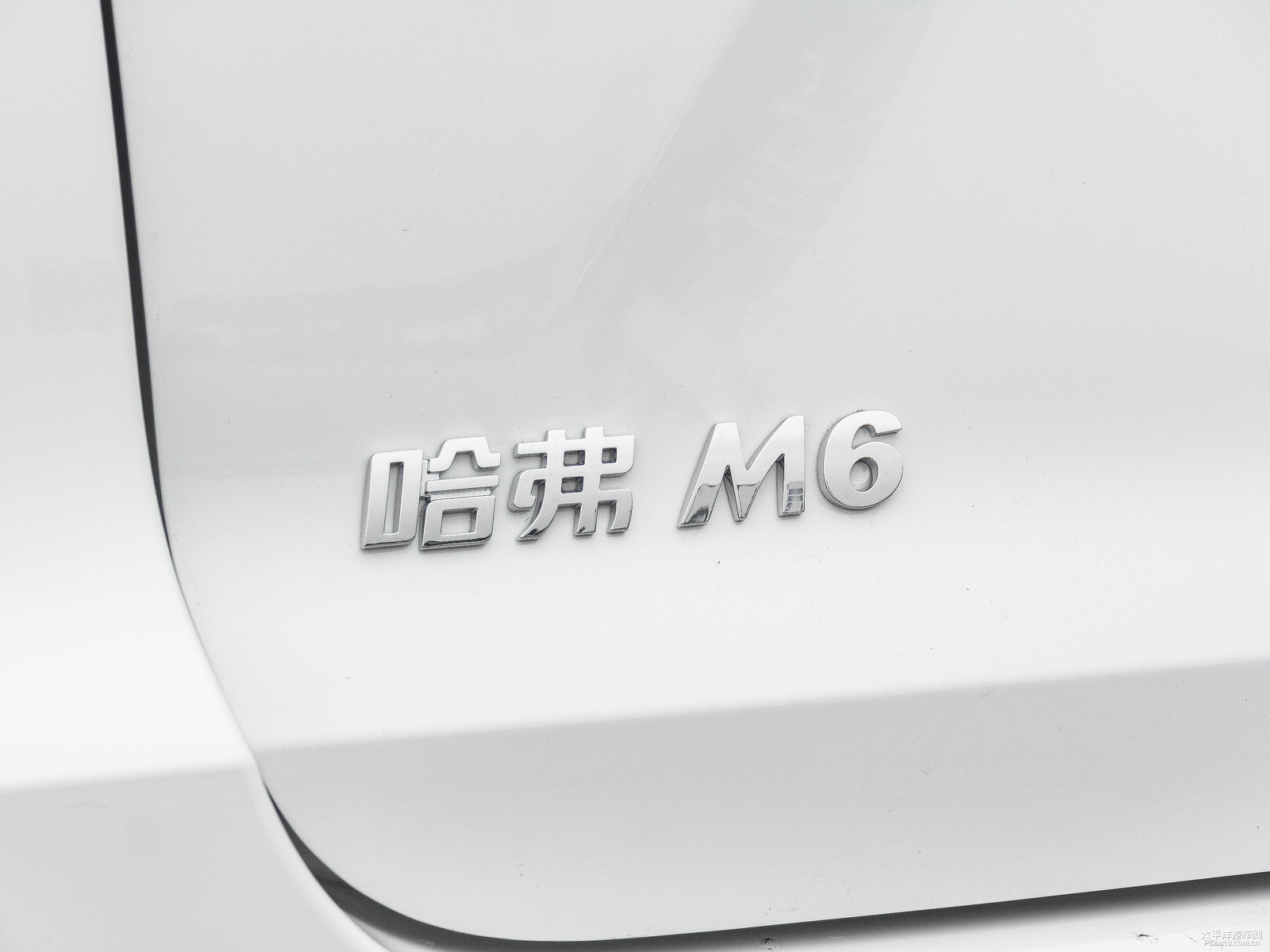 哈弗M6外觀高清大圖