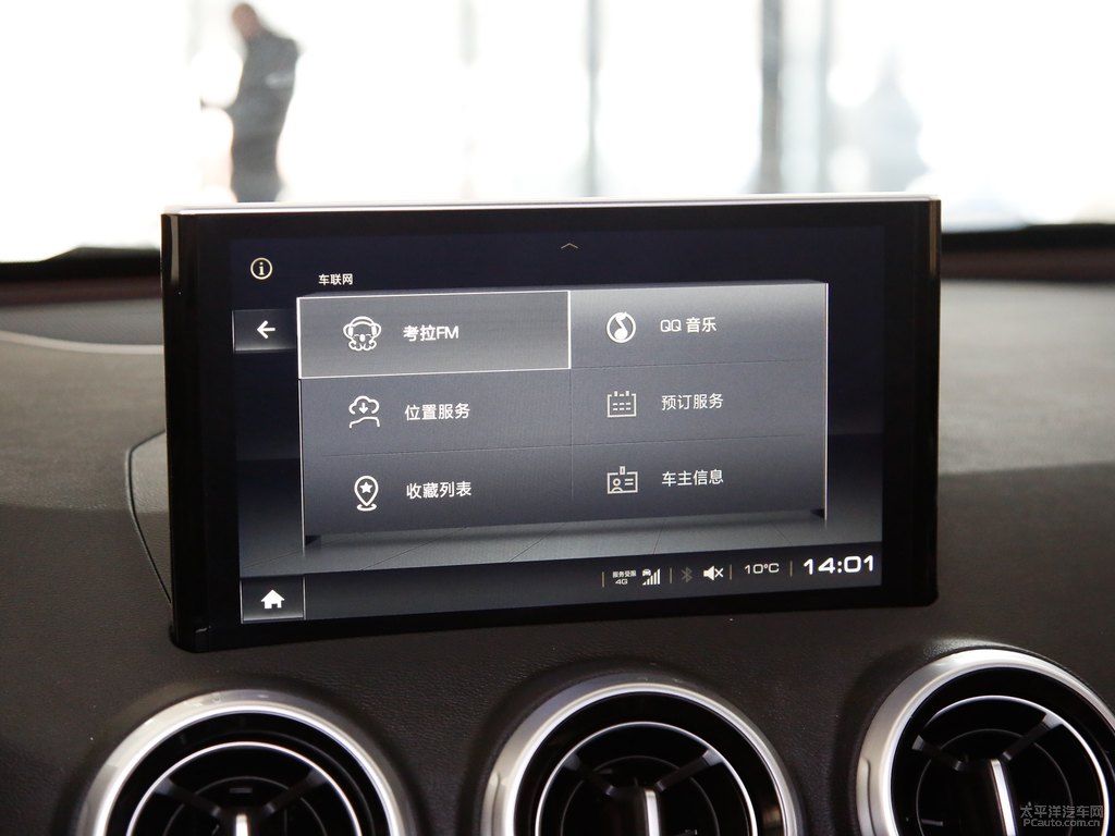 雪域白魏牌 VV5中控內(nèi)飾圖片