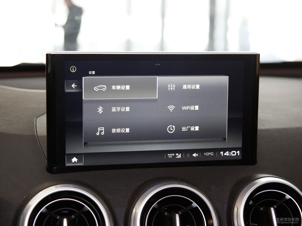 雪域白魏牌 VV5中控內(nèi)飾圖片