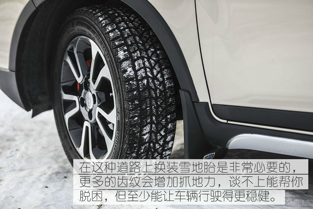 遠景X3圖片