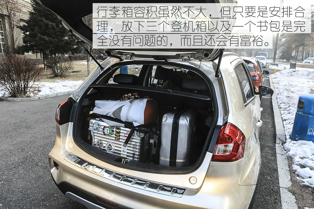 遠(yuǎn)景X3圖片