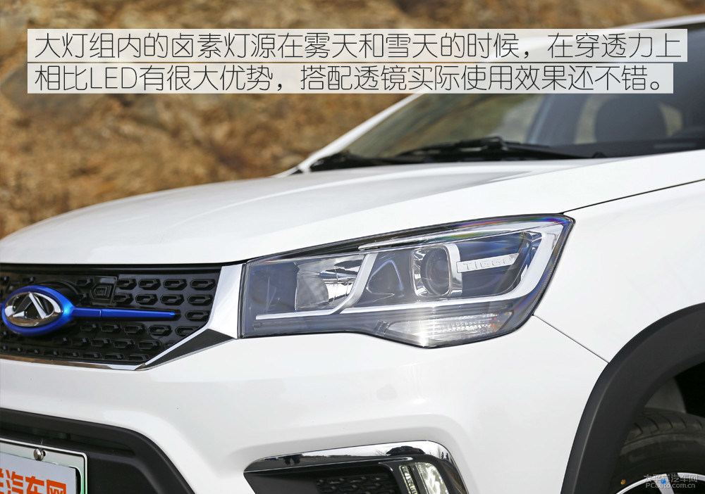 瑞虎3xe圖解高清大圖
