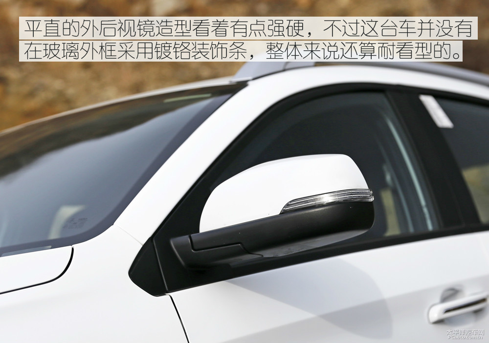 瑞虎3xe圖解高清大圖