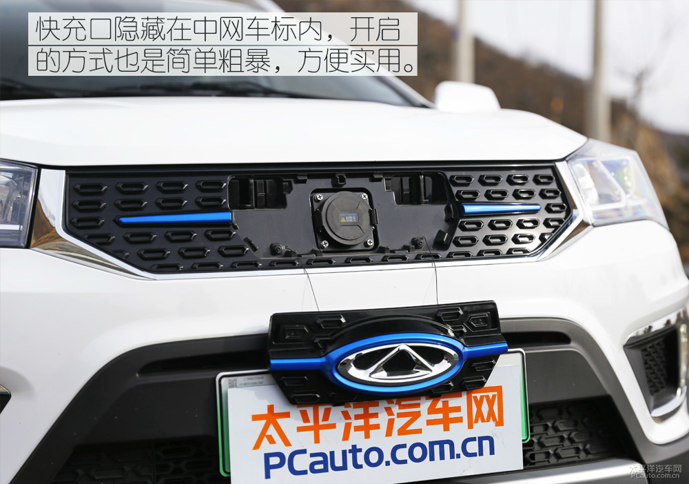 瑞虎3xe圖解高清大圖