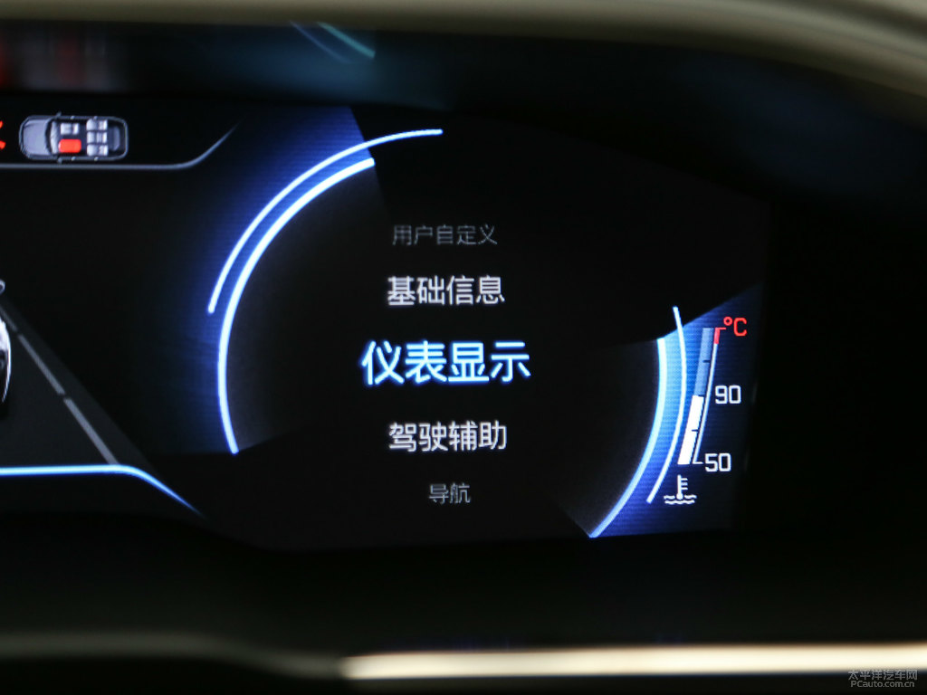 珠光白標(biāo)致508中控內(nèi)飾圖片