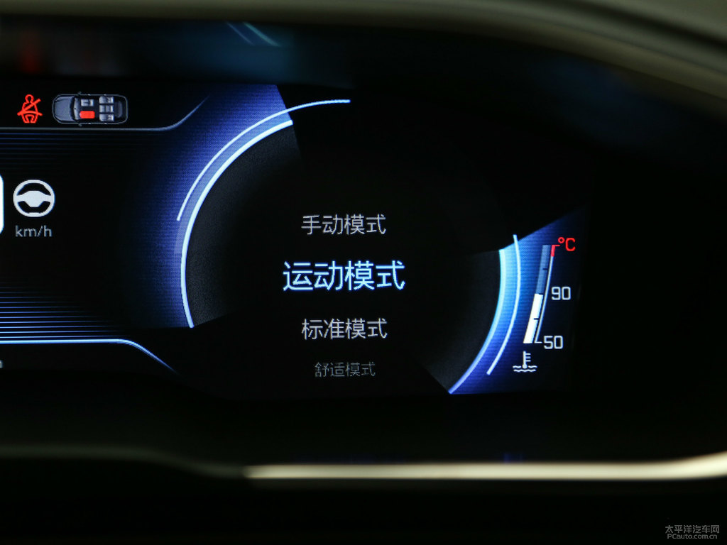 珠光白標致508中控內(nèi)飾圖片
