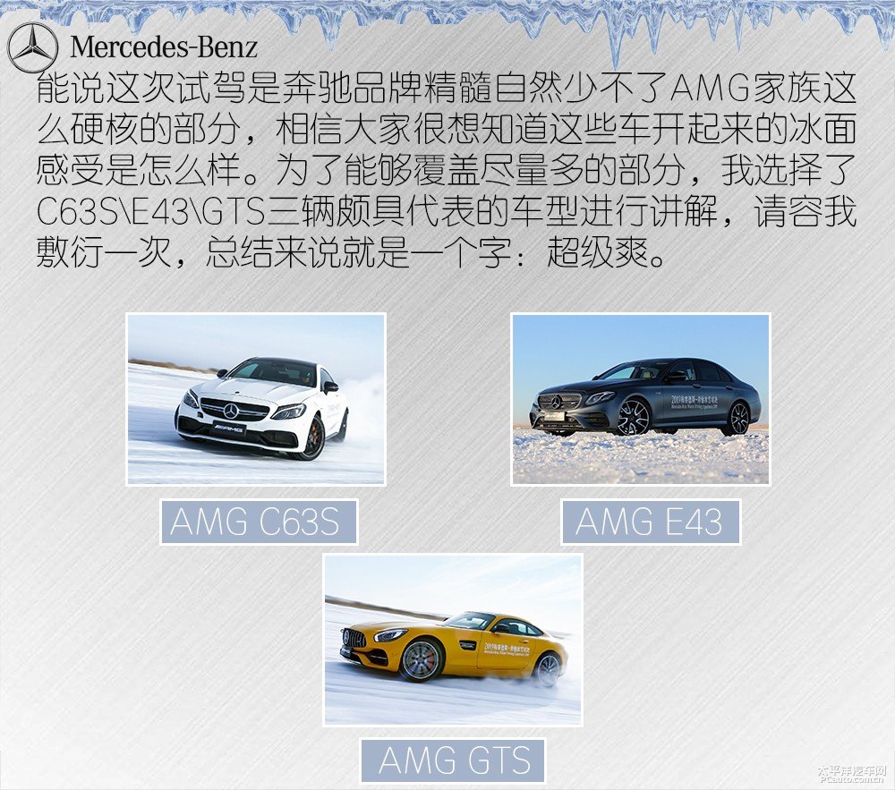 AMG GTDƬ