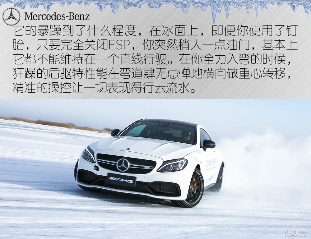 AMG GTDƬ