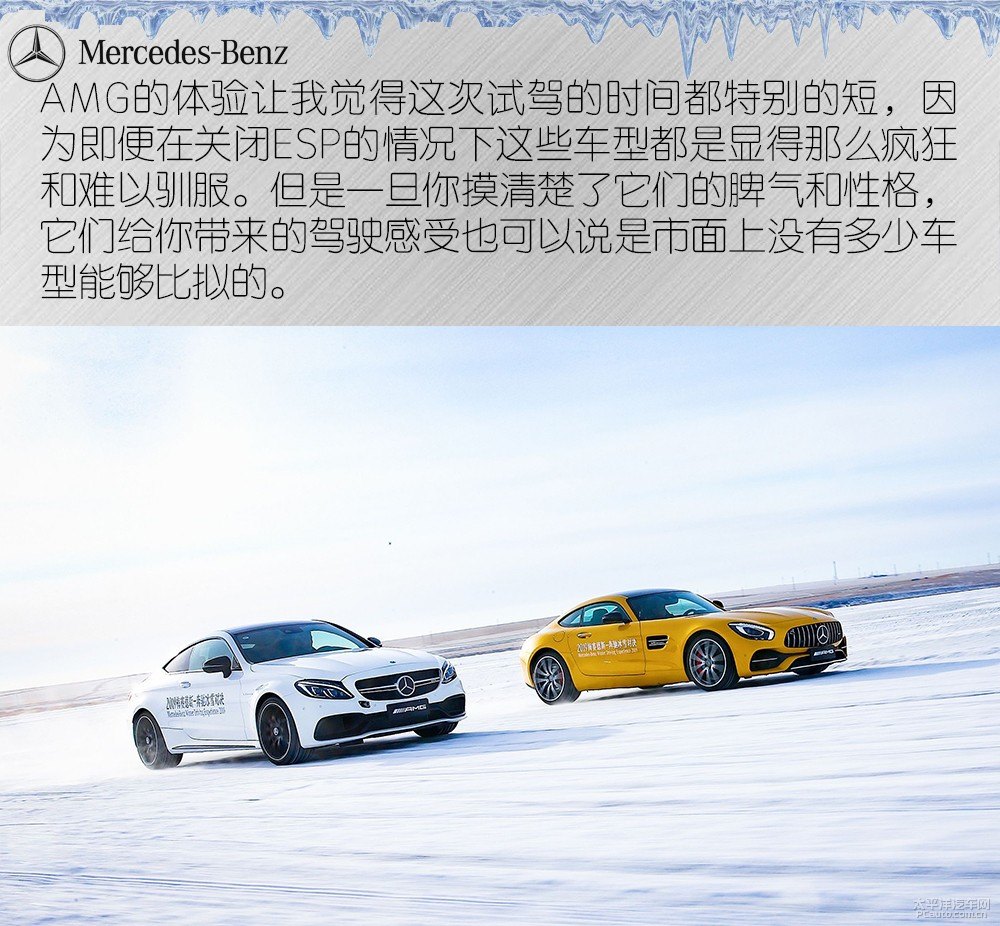 AMG GTDƬ