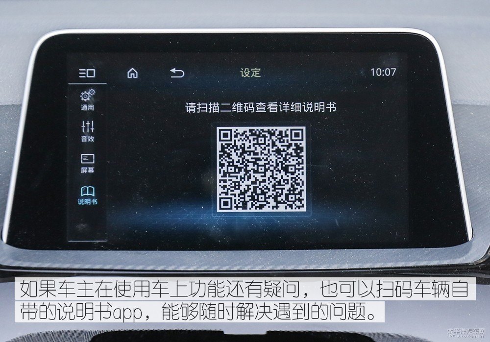 奕歌圖片
