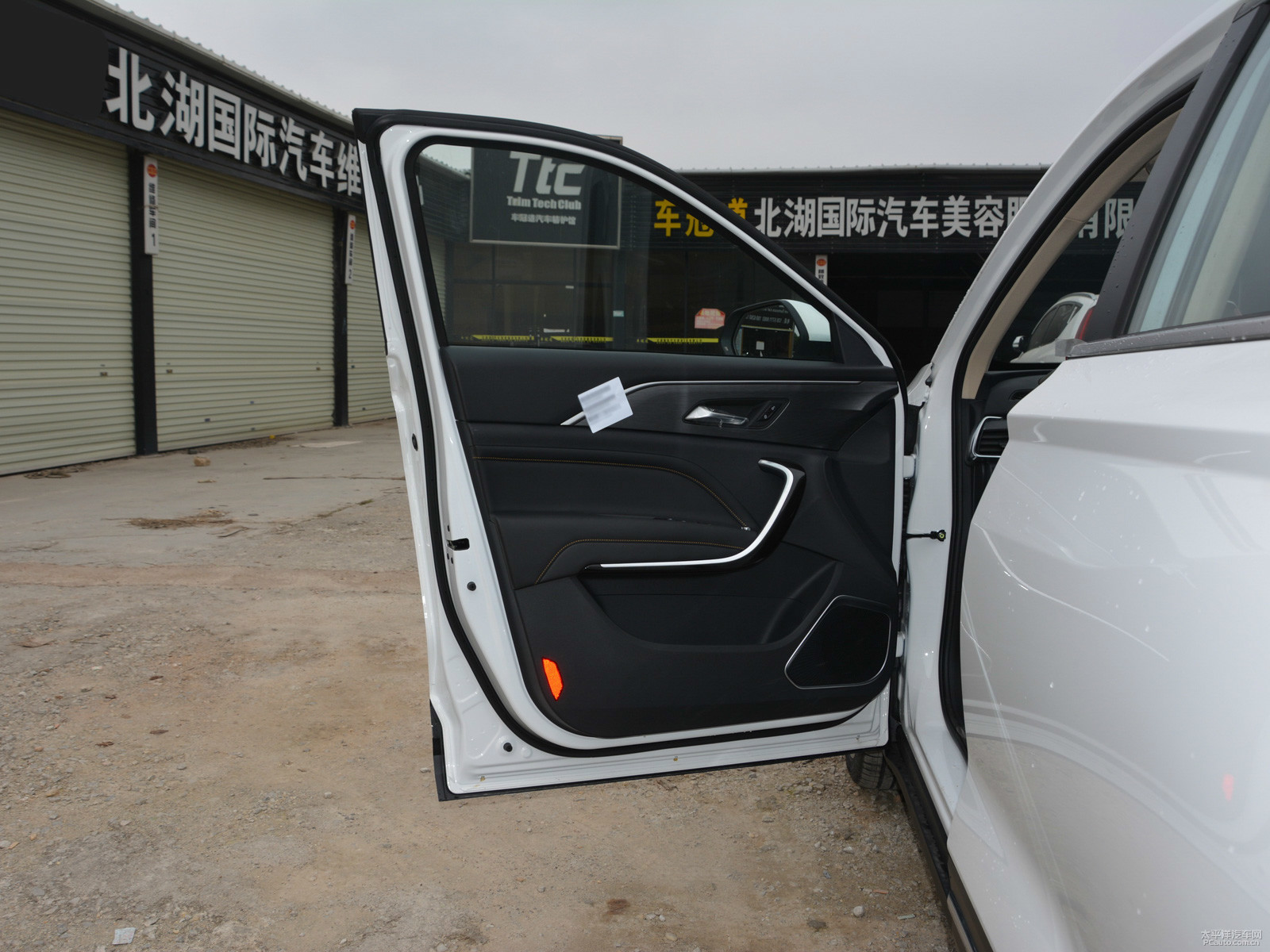 奔騰T77內(nèi)飾高清大圖
