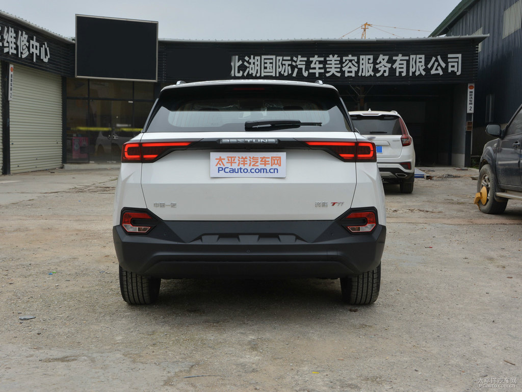 珠光白奔騰T77車尾外觀圖片
