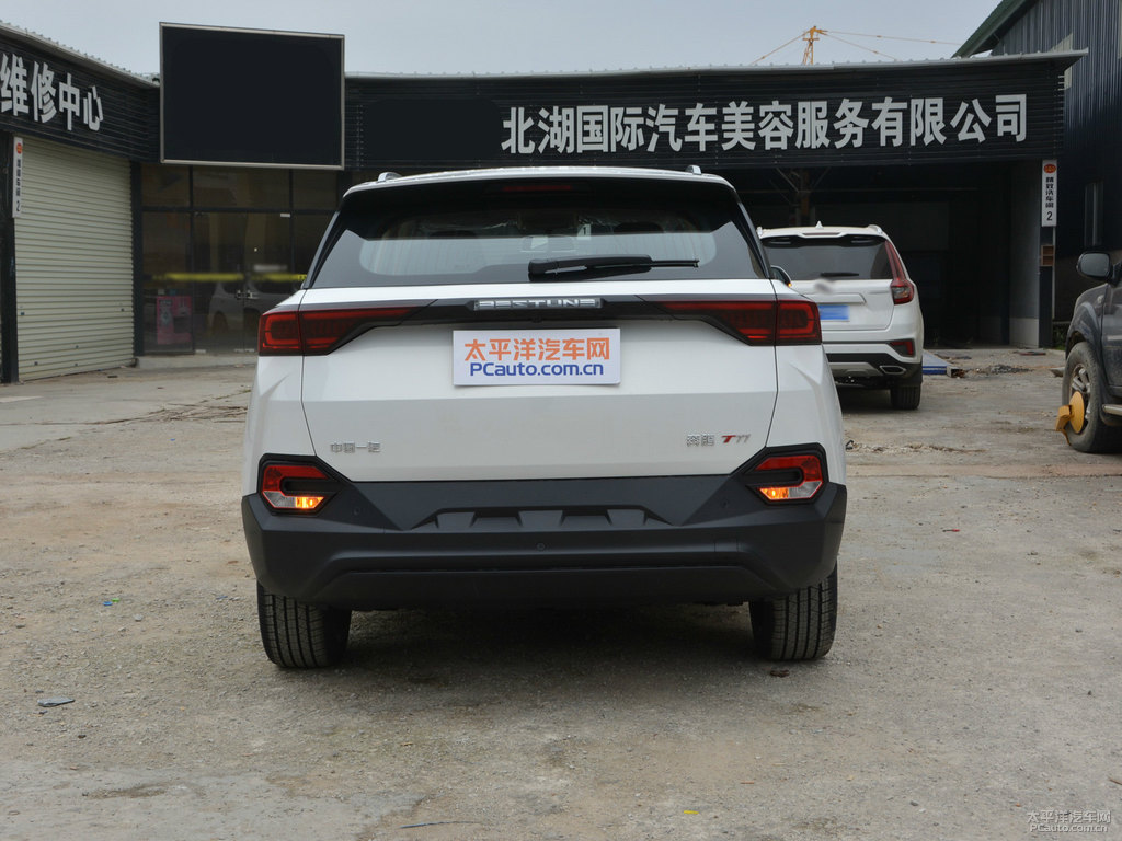 珠光白奔騰T77車尾外觀圖片