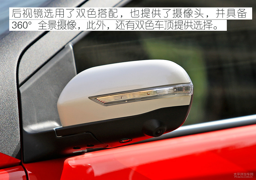 易至EV3圖解高清大圖