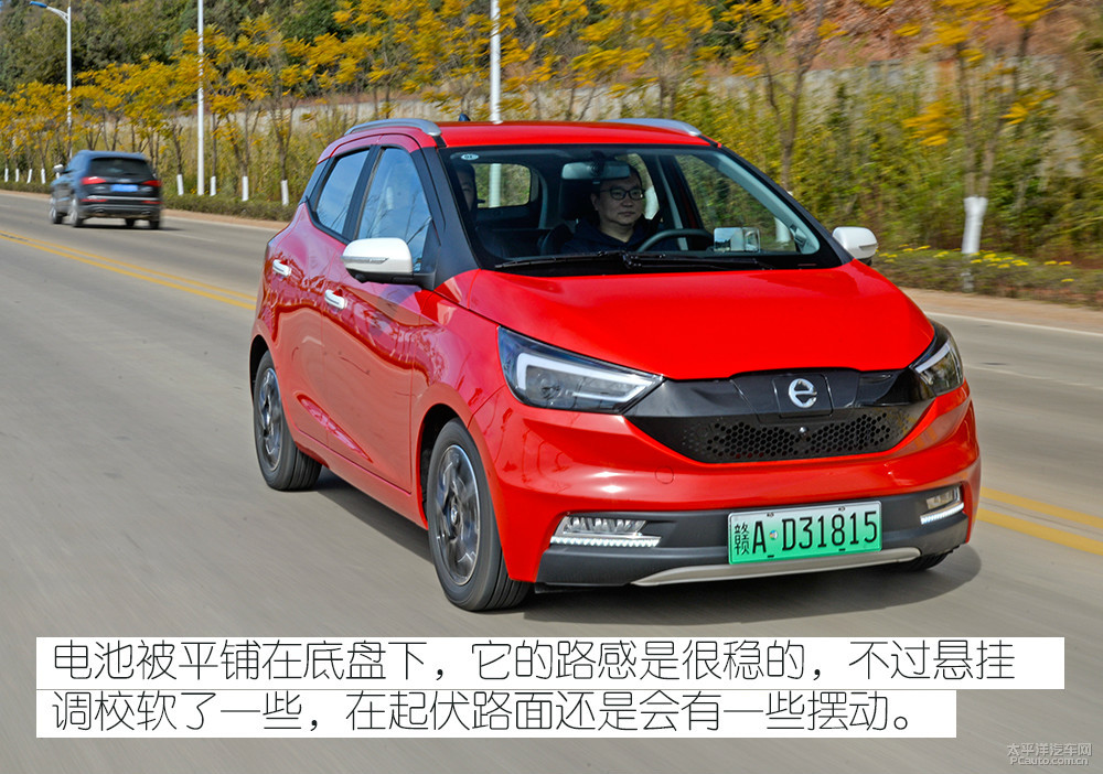易至EV3圖解高清大圖