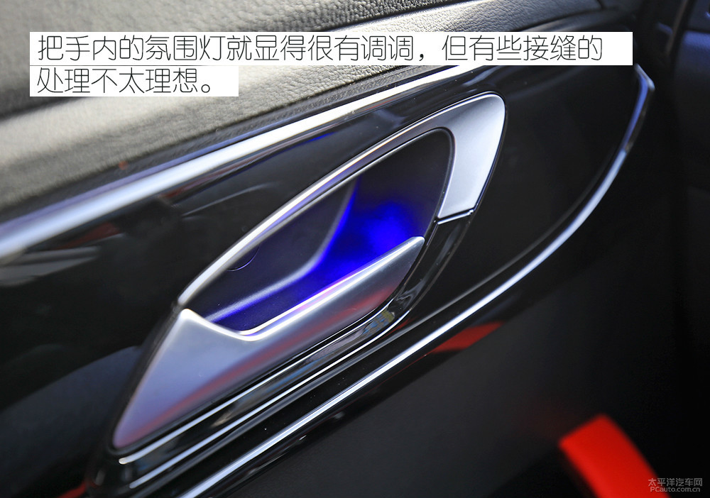 易至EV3圖解高清大圖