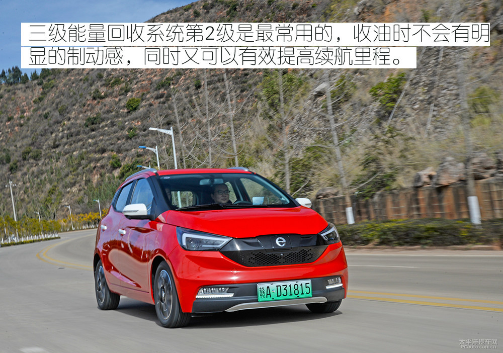 易至EV3圖解高清大圖