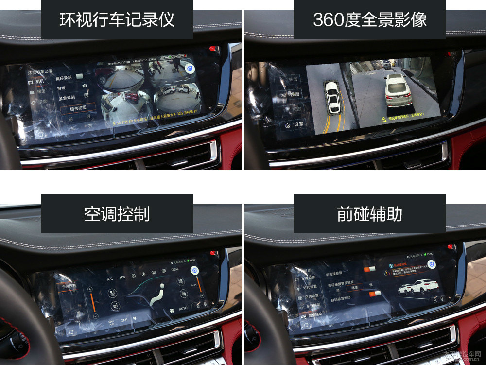 長安CS85 COUPE圖片