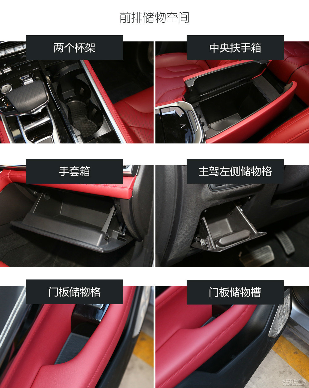 長安CS85 COUPE圖片
