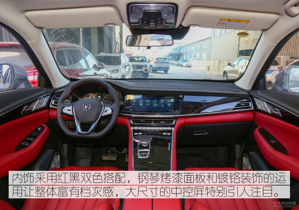 長安CS85 COUPE圖片