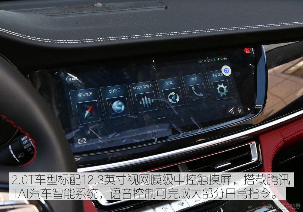 長(zhǎng)安CS85 COUPE圖片