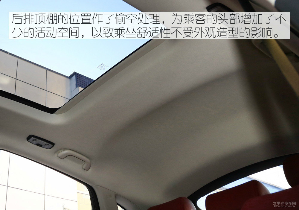 長安CS85 COUPE圖片