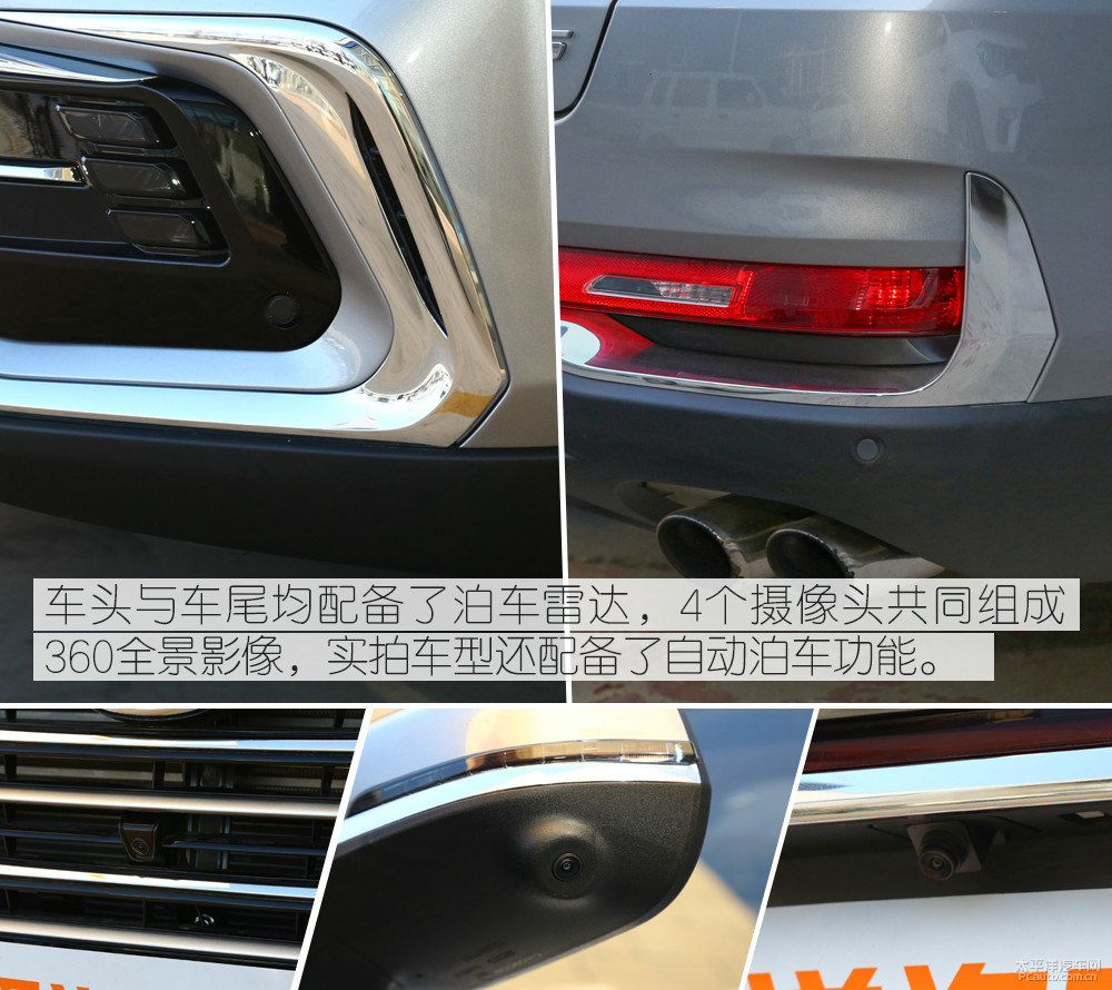 長安CS85 COUPE圖片