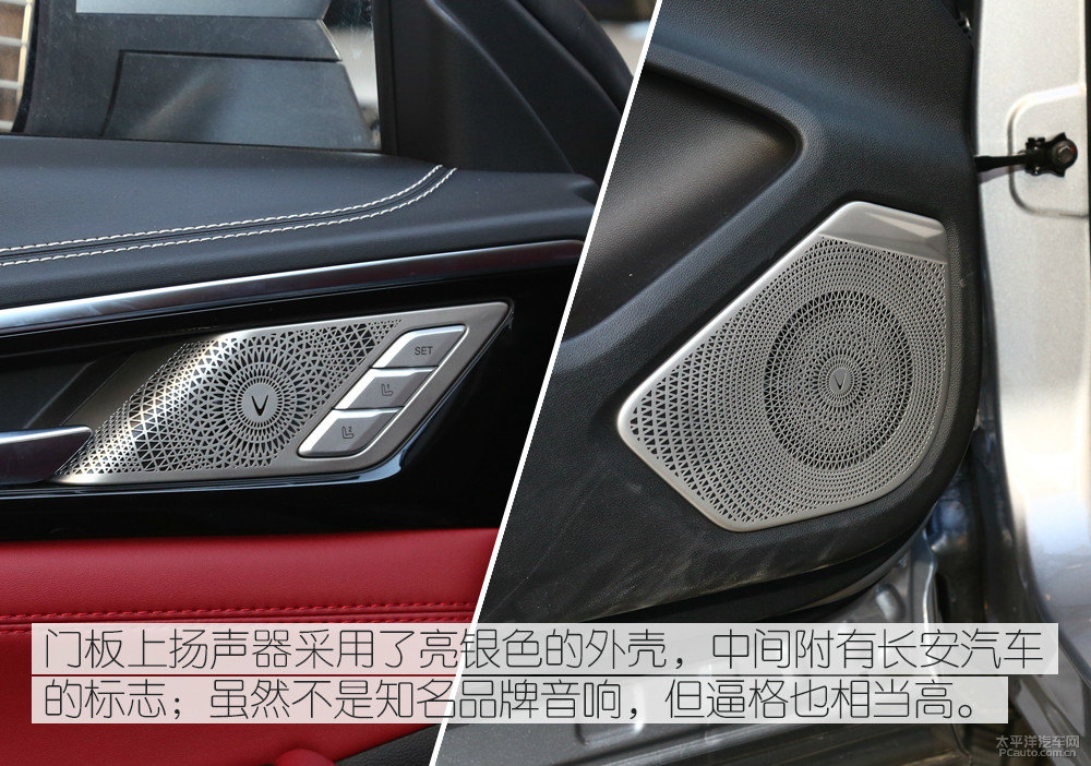 長安CS85 COUPE圖片