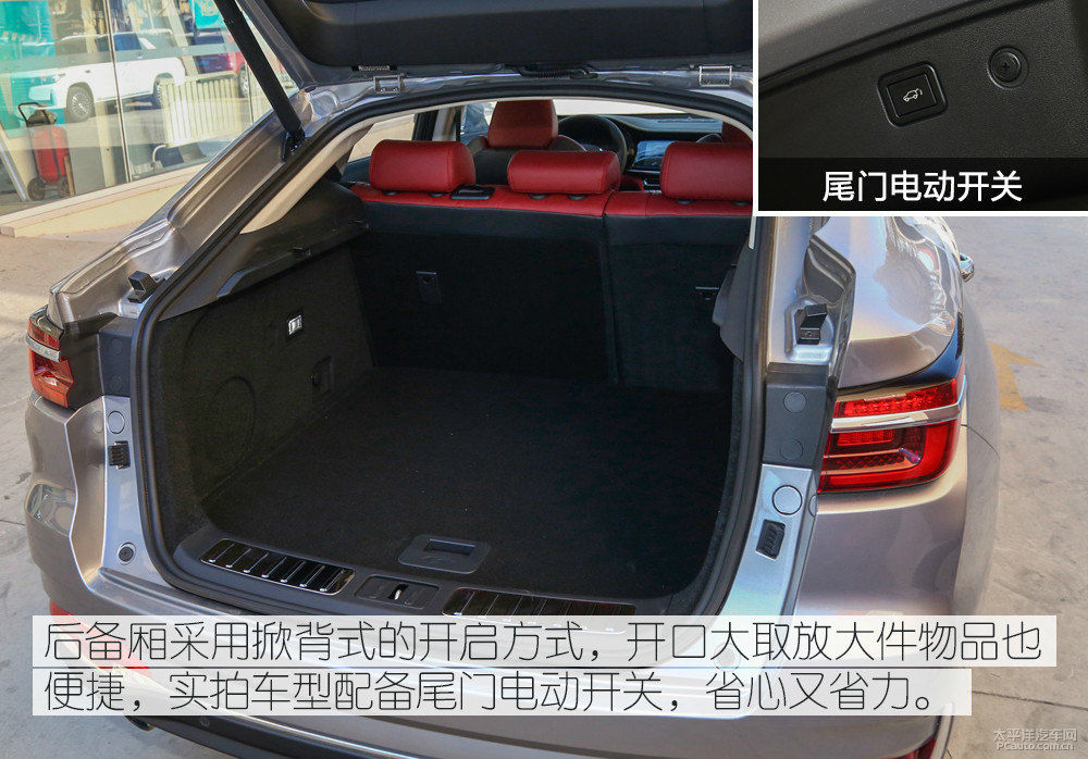 長安CS85 COUPE圖片