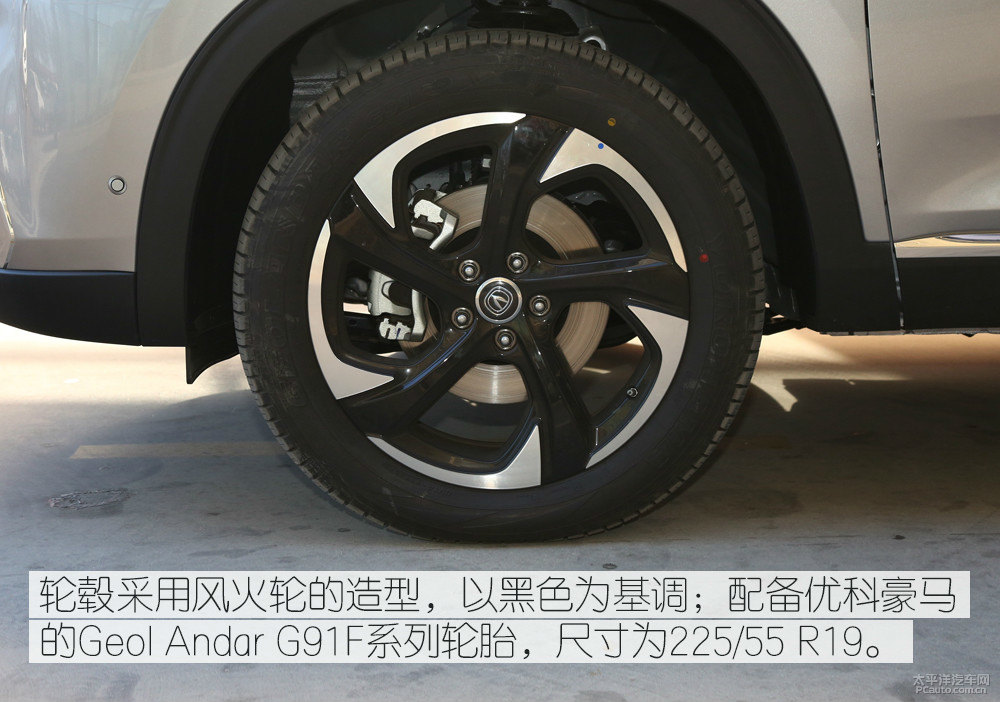 長安CS85 COUPE圖片