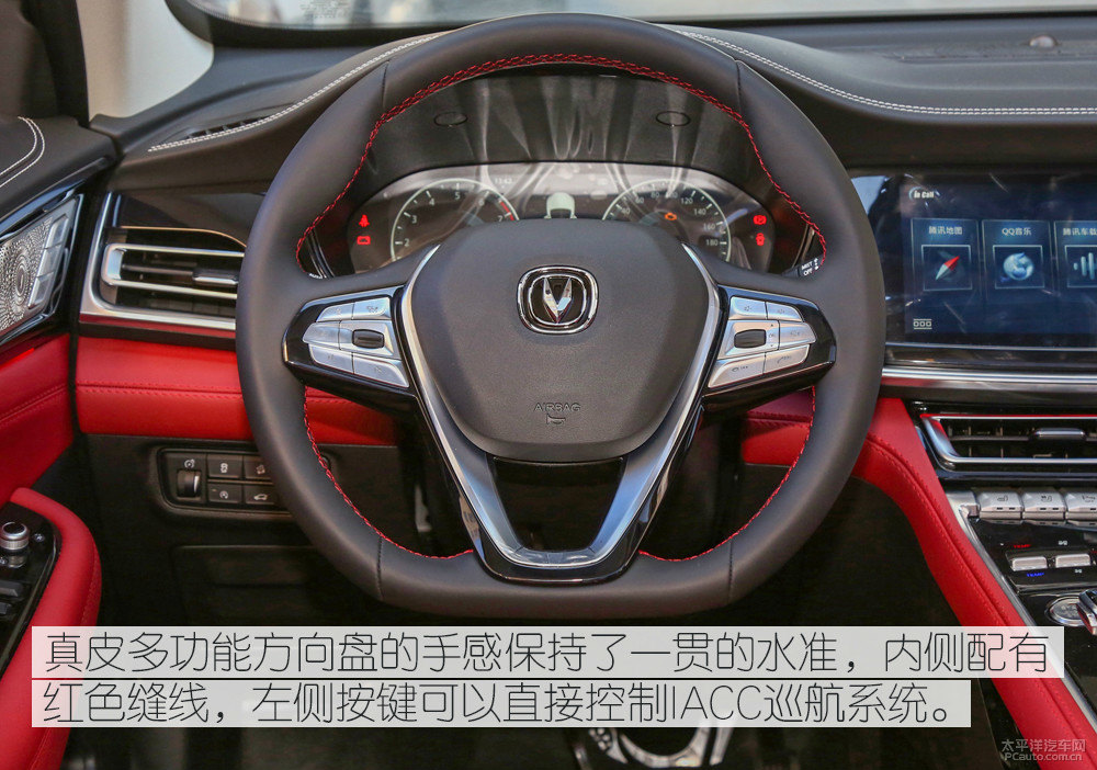 長(zhǎng)安CS85 COUPE圖片