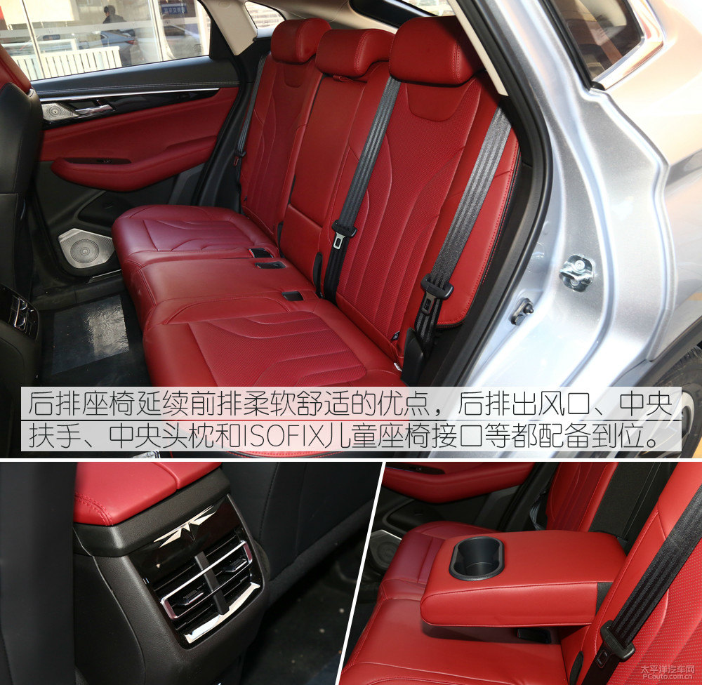 長安CS85 COUPE圖片