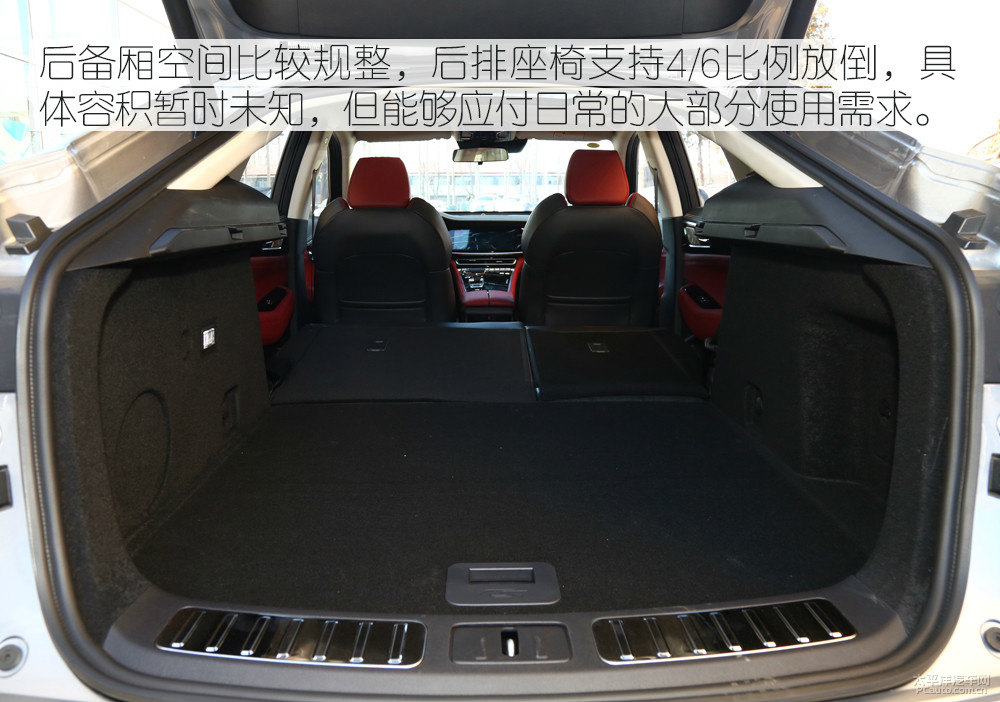 長(zhǎng)安CS85 COUPE圖片