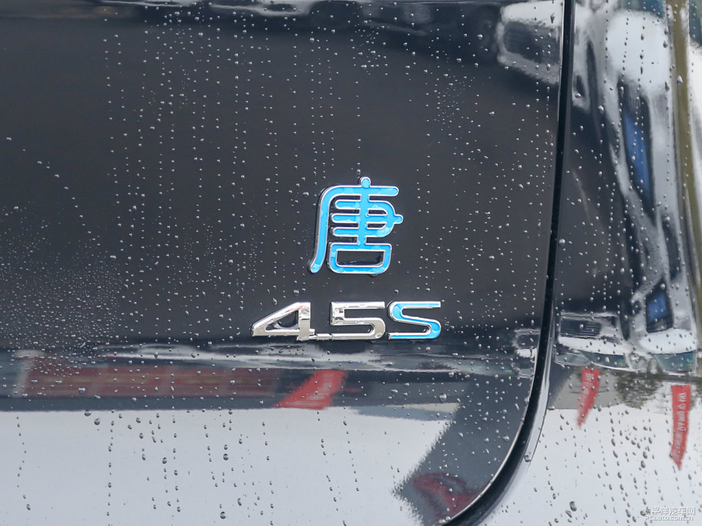 銀砂黑唐新能源車尾外觀圖片