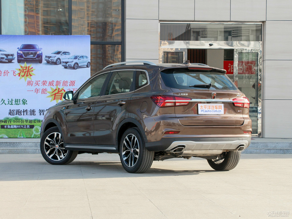 巧克力棕榮威RX5整車外觀外觀圖片