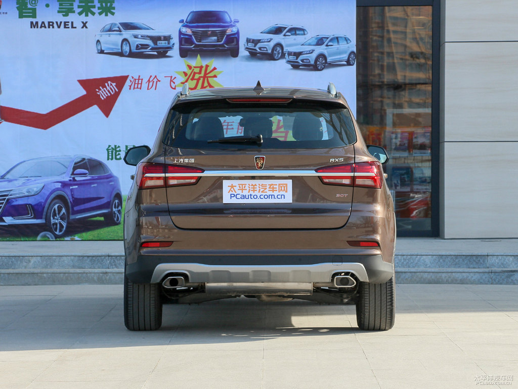 巧克力棕榮威RX5整車外觀外觀圖片