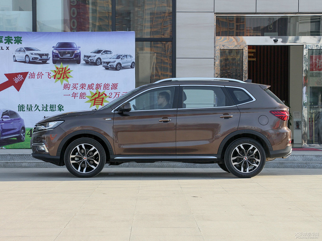 巧克力棕榮威RX5整車外觀外觀圖片