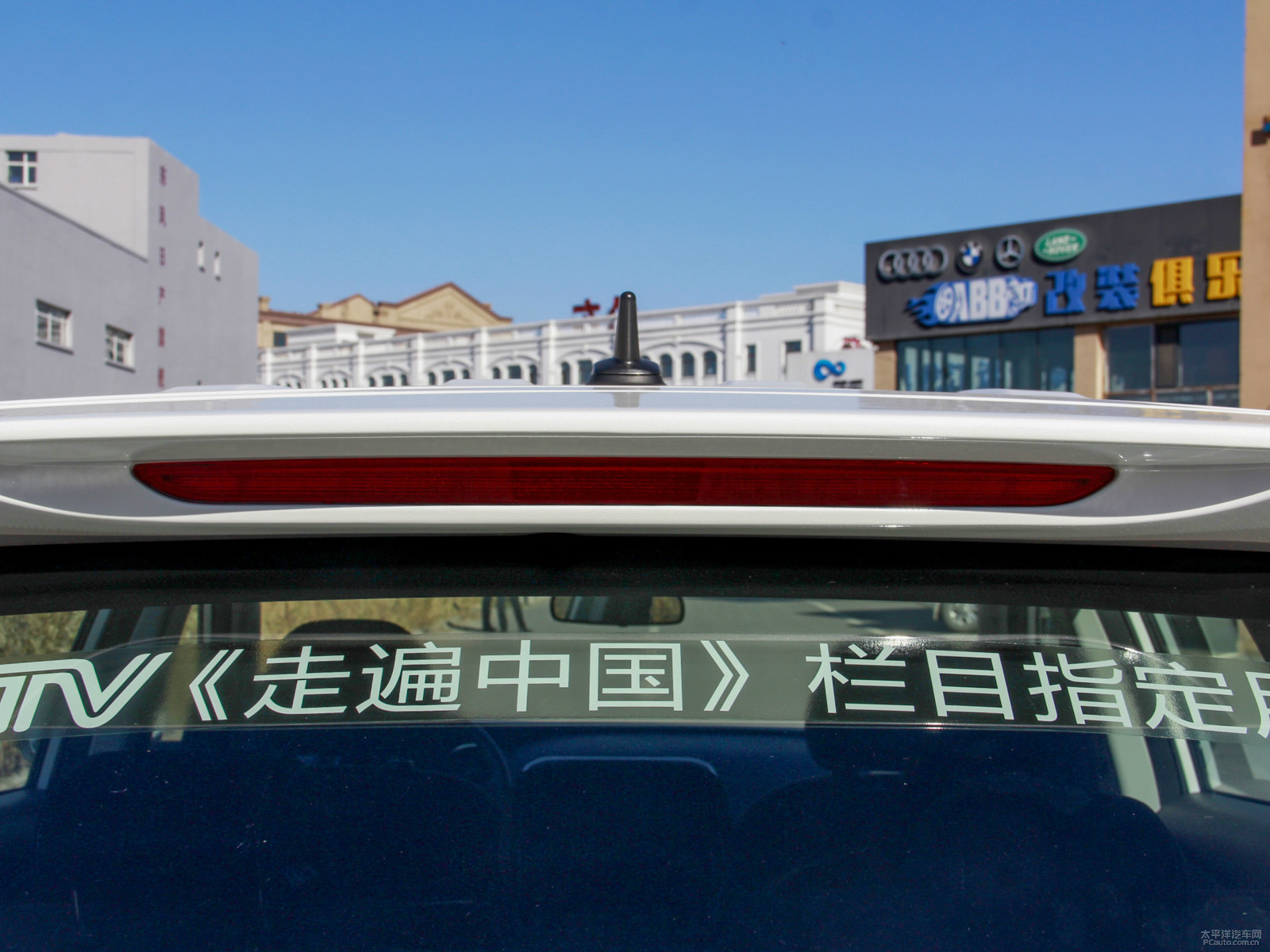 捷途X70外觀高清大圖