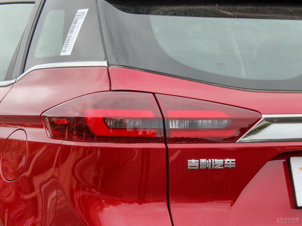 火焰紅博越車(chē)尾外觀(guān)圖片