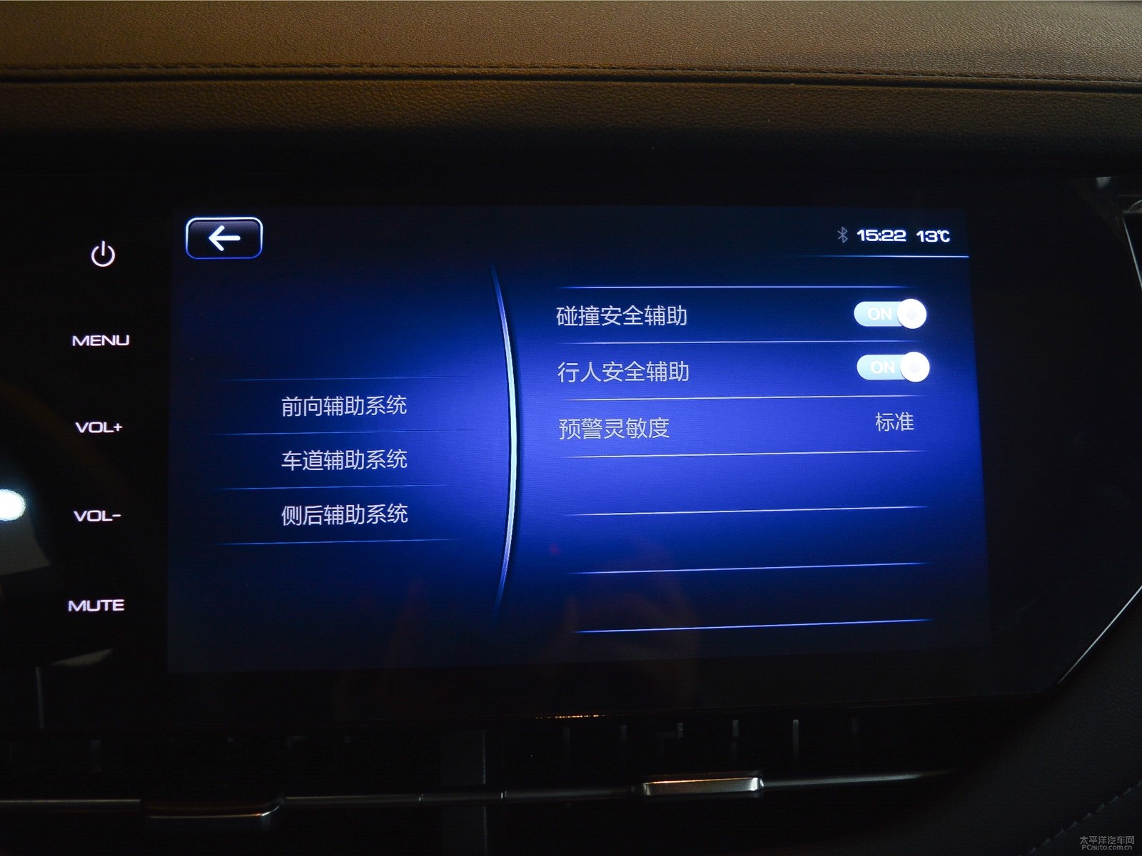 哈弗F7內(nèi)飾高清大圖
