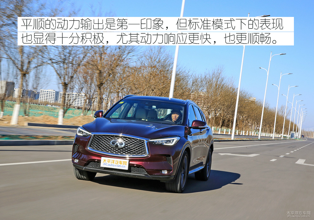 英菲尼迪QX50(进口)图解高清大图