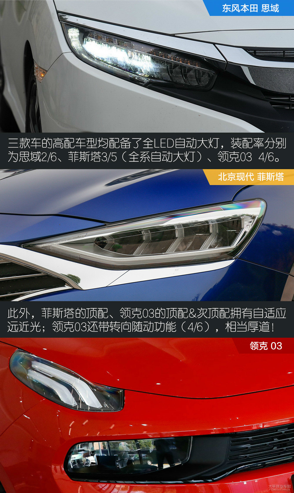 LA FESTA菲斯塔圖片