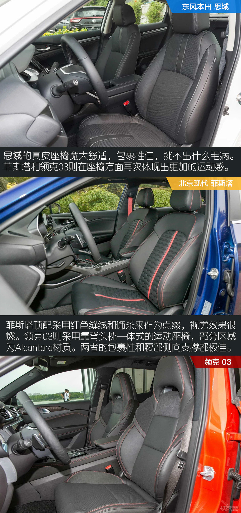 LA FESTA菲斯塔圖片