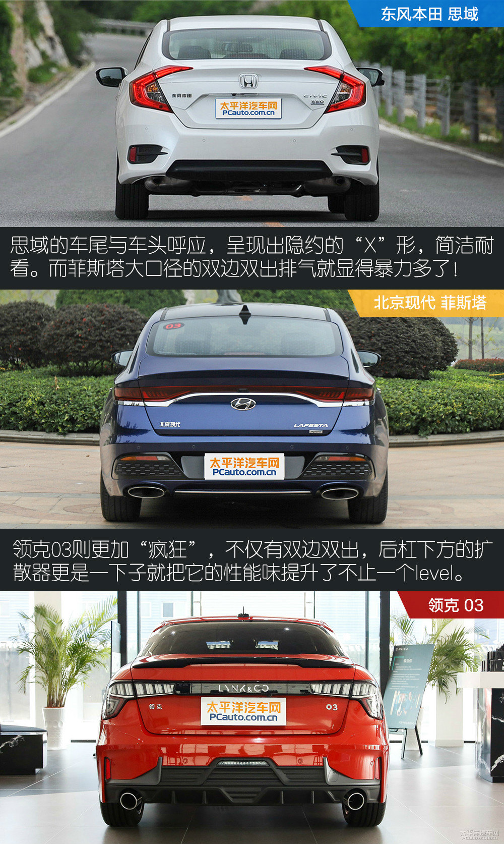 LA FESTA菲斯塔圖片