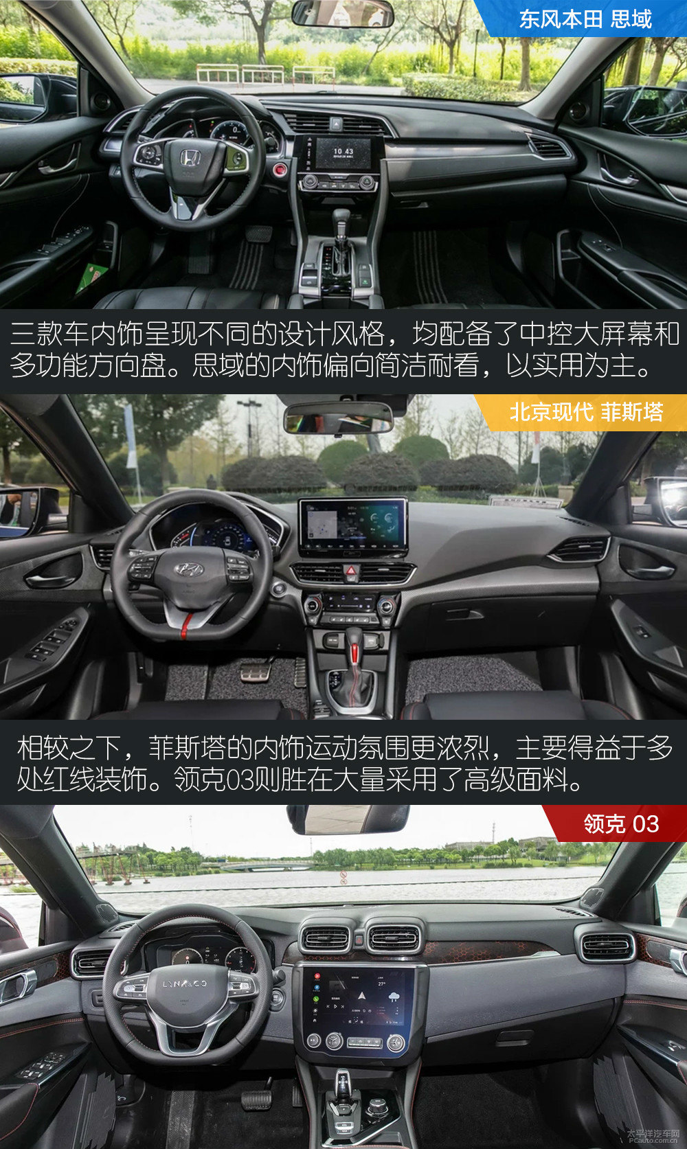 LA FESTA菲斯塔圖片
