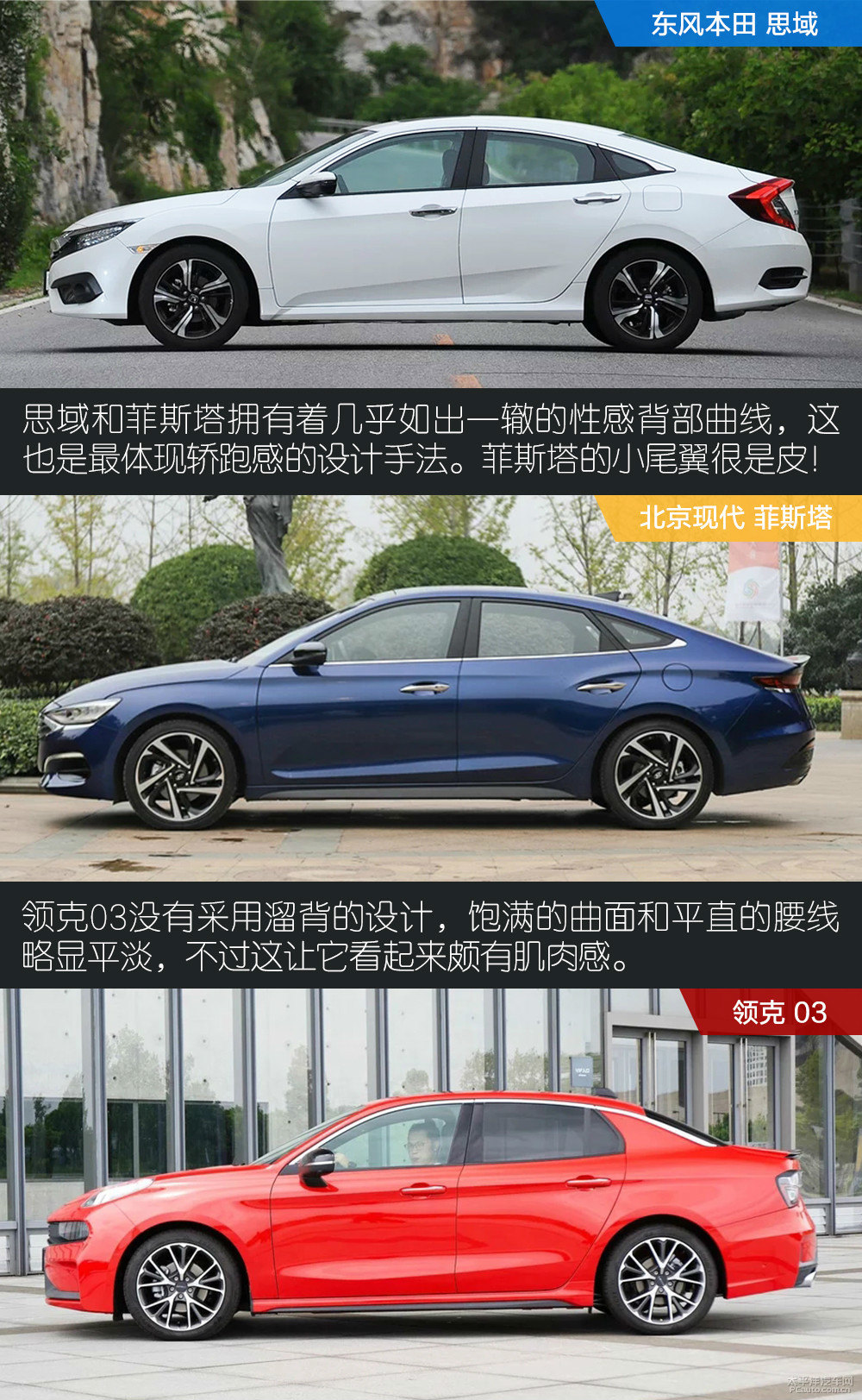LA FESTA菲斯塔圖片